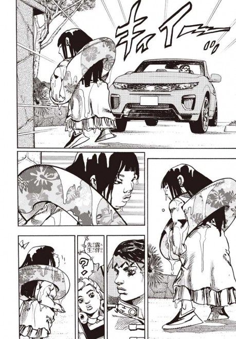 Thus Spoke Kishibe Rohan